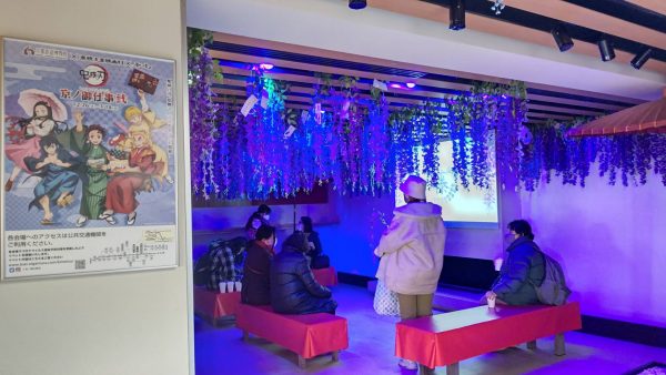 鬼滅の刃 アニメコラボイベント開催中 嵐山駅 はんなり ほっこりスクエア